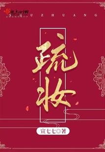 末世玄门