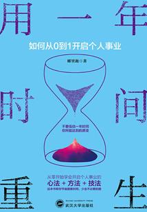 混元刀帝