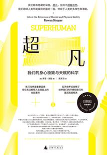 一见公子误终身,寒门皇后