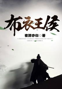 我等，他们也等