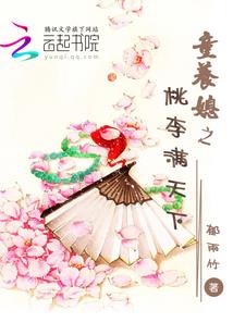 天赐仙缘