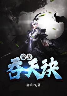 神女传说之寻找四神兽