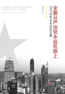 无心理智