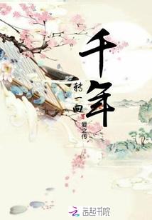 阳起阴刻