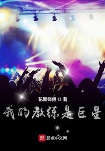漫威里的奶妈