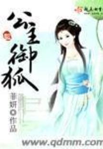 窥圜
