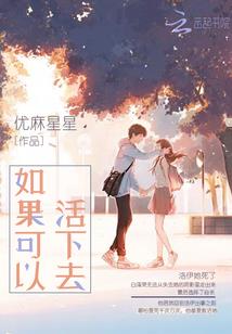 万魂之井