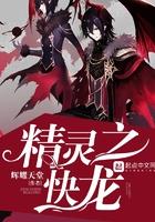 全球高武之猎魔时代