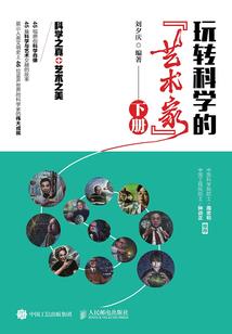 盛世天骄召唤师