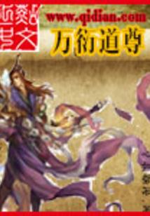 秋珂