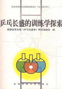 仙皇在开农家乐