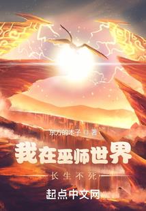 至尊风神贾怂狗