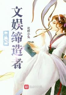 网游之御火战神
