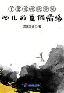 金翅羽与信陵镜