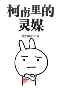 网游之牧师死神