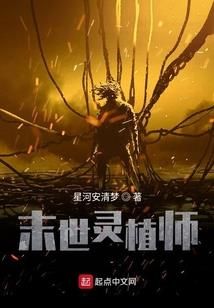 阴阳师之暴力女王
