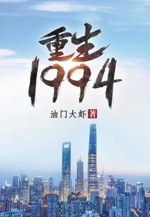 碧血恩仇