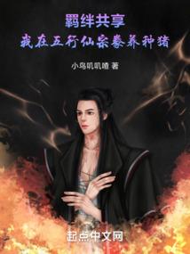 异界之我的逍遥人生