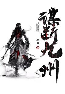 小娘们大当家
