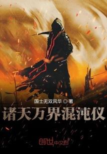 传闻集