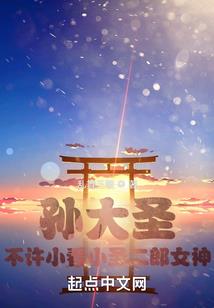 他们都叫我秃驴