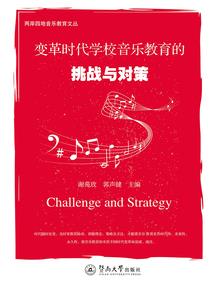 仙人保姆