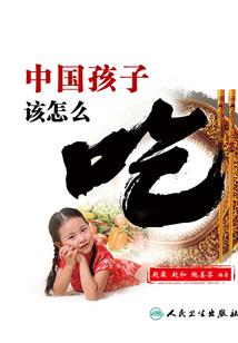 冥神之手