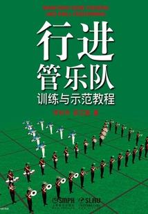 冬日之森