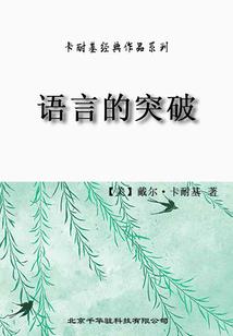 九针传人