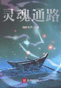 装甲战士