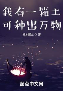 该死的主神之新世界