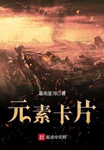元世变