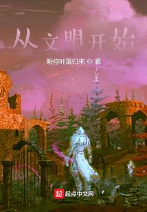 穿越来做女丞相