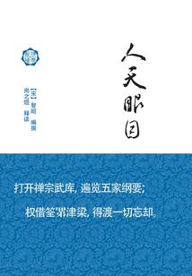 宁朝北莫向南