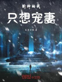 一句话成了王妃