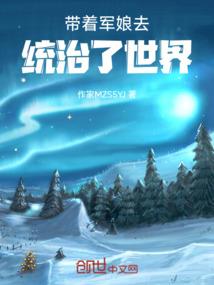 自从看了玛丽苏小说