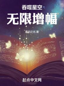 山海经之破碎的书
