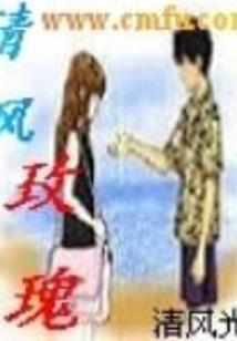 莫惹远古人