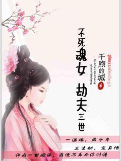 网游之灵魂世纪