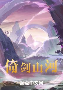 我为圣阳