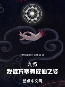 王爷不爱男男