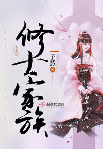 王者之肆意九州