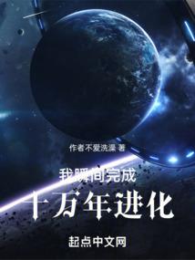 魔幻仙帝