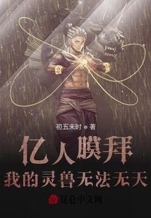 邪王宠妻太嚣张