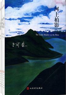妹妹的坏哥哥
