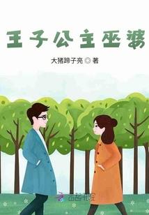 修真界改造师