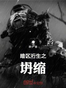 偶像清除计划