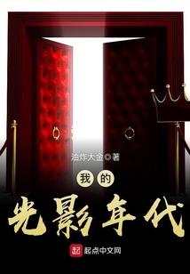 魂武动天