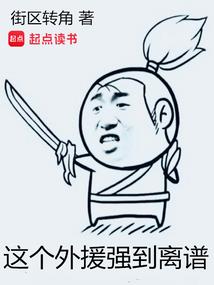 青禹