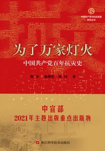 驱邪人之七魔煞